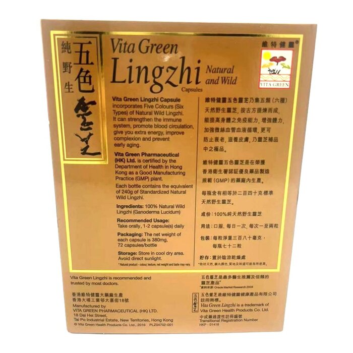 Vita Green Vita Green Five-color Ganoderma - 72 Capsules 72pcs/boxProduct Thumbnail