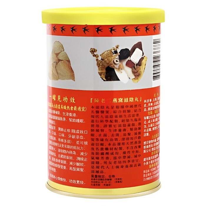 CHAN LO YI  Chen Lao Er Bird's Nest Nourishing Yin Pills - 26 packs 26bags/boxProduct Thumbnail