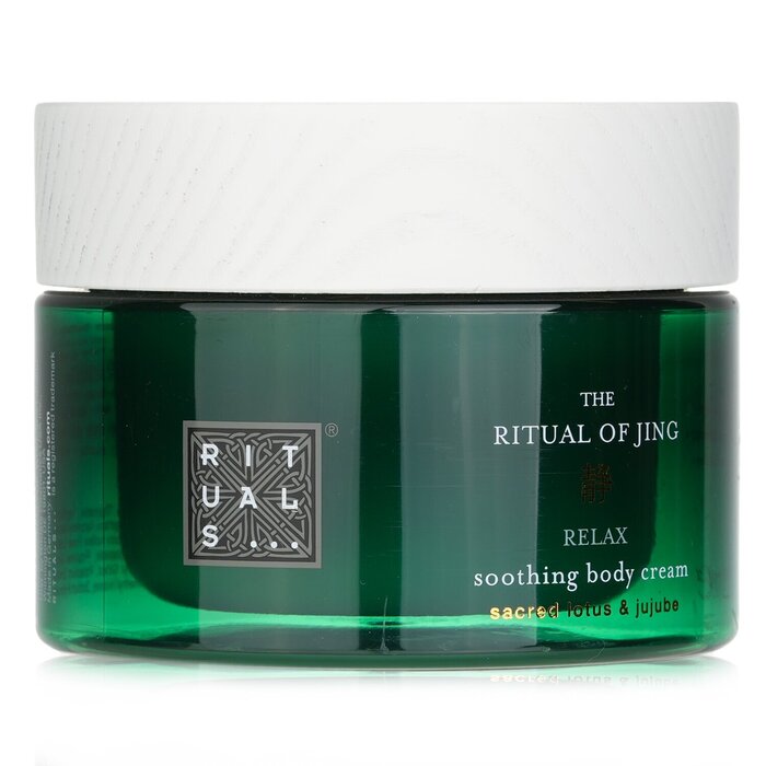 Rituals The Ritual of Jing Body Cream 220ml/7.4ozProduct Thumbnail
