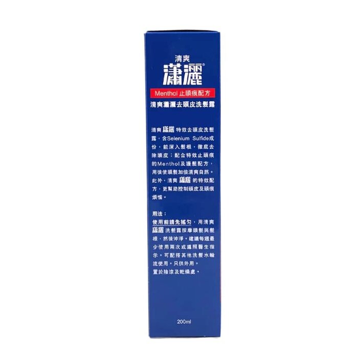Selsun Selsun - blue marks only the first recipe dandruff Shampoo 200mL 200mLProduct Thumbnail