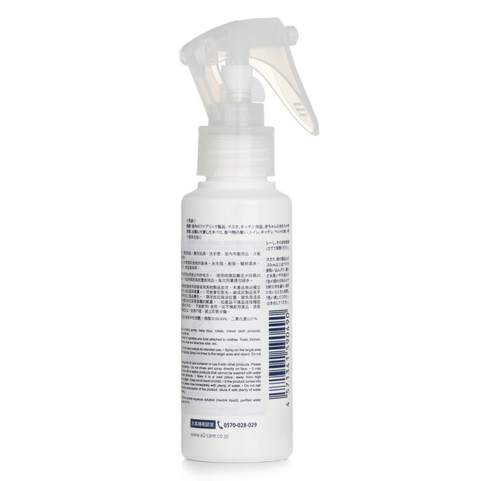 A2Care Anti Bacterial Deodorizing Mist 100mlProduct Thumbnail