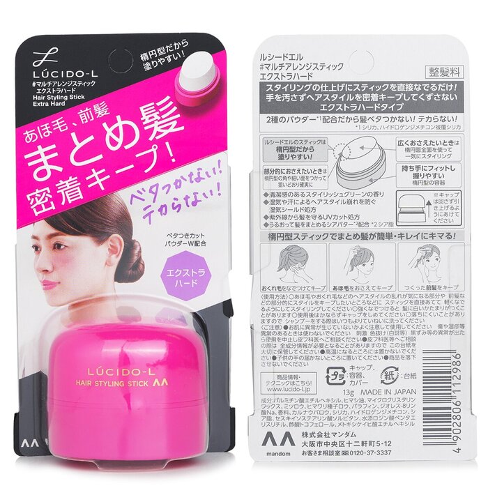 Lucido-L Hair Styling Stick Extra Hard 13gProduct Thumbnail