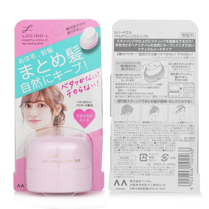 Lucido-L Hair Styling Stick Light & Smooth 13g/0.45ozProduct Thumbnail