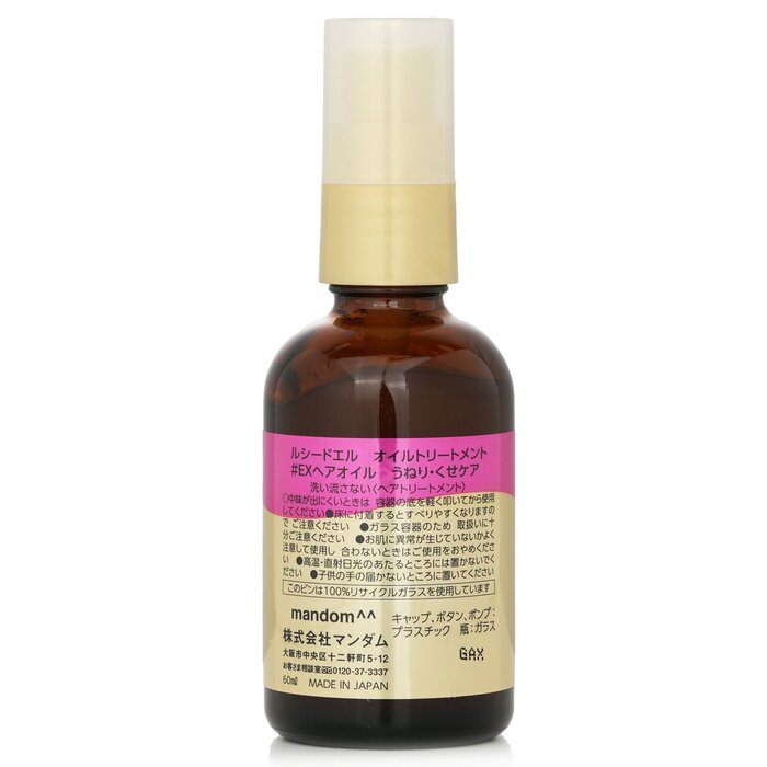 Lucido-L Argan Oil Hair Treatment Oil Frizz Care 60ml/2ozProduct Thumbnail