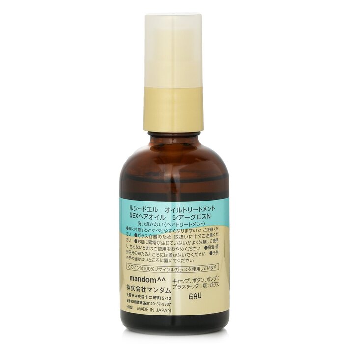 Lucido-L Argan Oil Hair Treatment Sheer Gloss 60ml/2ozProduct Thumbnail