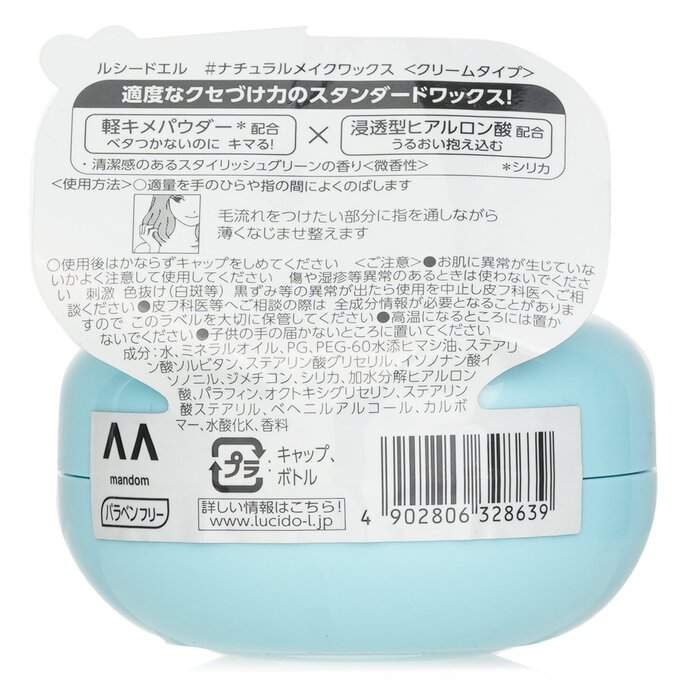 Lucido-L Nature Make Hair Wax 60gProduct Thumbnail