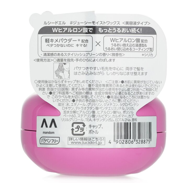 Lucido-L Moisture Hair Wax 60gProduct Thumbnail