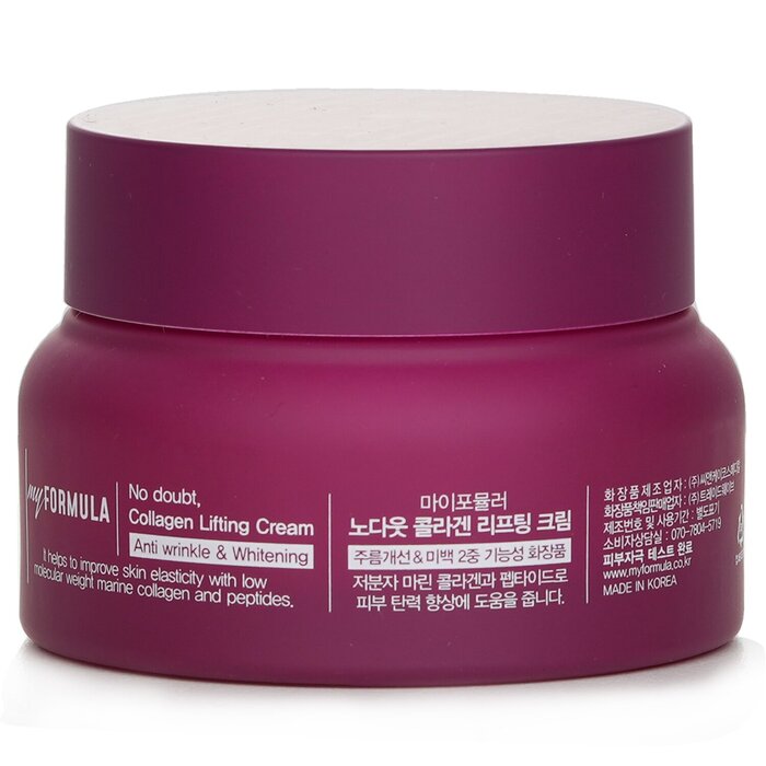 My Formula No Doubt Collagen Lifting Cream 50ml/1.76ozProduct Thumbnail