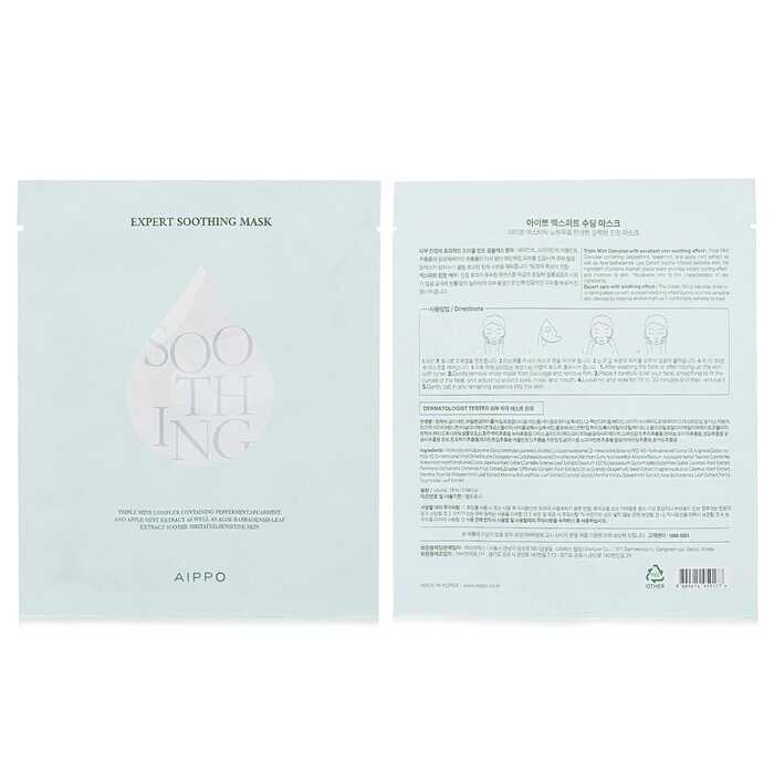 Aippo Expert Soothing Mask 1pcsProduct Thumbnail