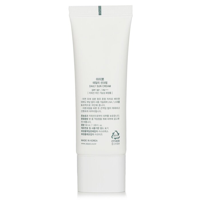 Aippo ครีมกันแดดประจำวัน SPF50+/PA+++ 50ml/1.69ozProduct Thumbnail