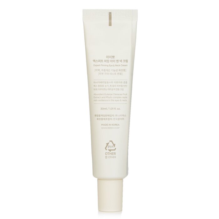 Aippo Expert Firming Eye & Neck Cream 30ml/1.01ozProduct Thumbnail