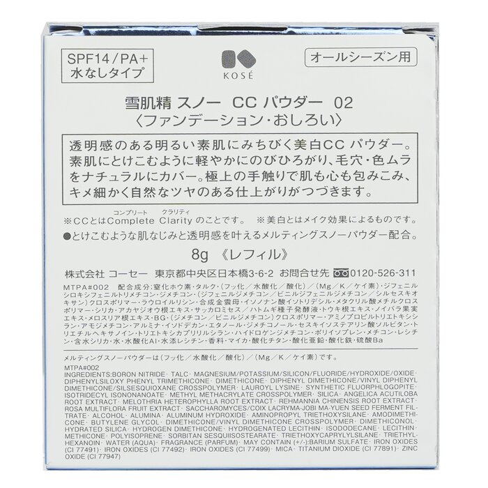 Kose Sekkisei Snow CC Powder Case With Sponge SPF 14 8g/0.28ozProduct Thumbnail