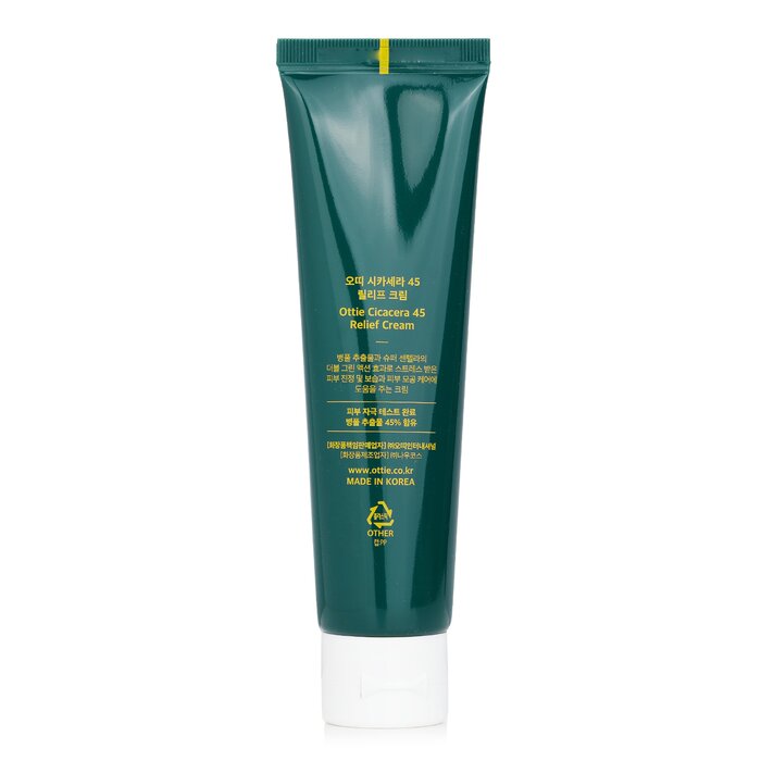 Ottie 傲蝶 Cicacera 45 舒緩霜 60ml/2.02ozProduct Thumbnail