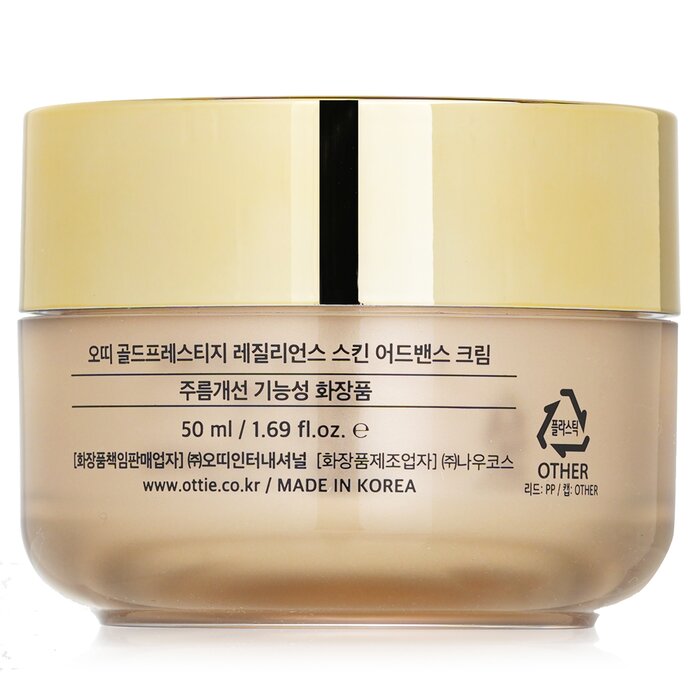 오띠 Ottie 골드 프레스티지 리질리언스 스킨 어드밴스드 50ml/1.69ozProduct Thumbnail