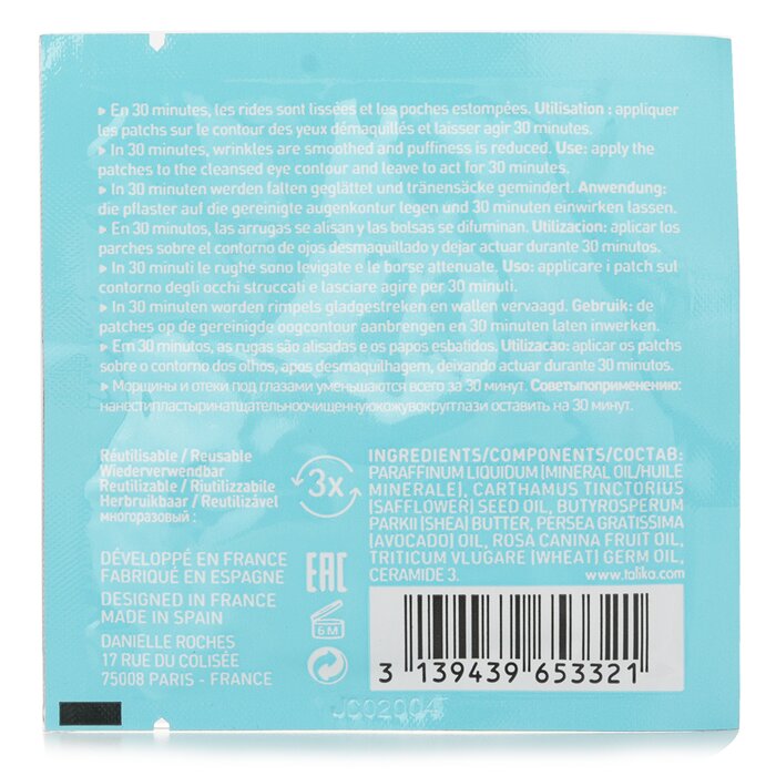 Talika Eye Therapy Patch 1pairProduct Thumbnail