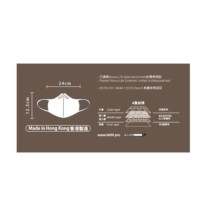 HK99 HK99 - (Normal Size) 3D Mask (30 pieces) White with Black Earloop 24 x 12.5 cmProduct Thumbnail