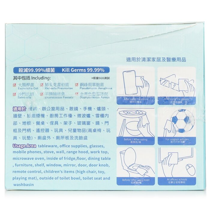 KQ KQ - 75% Alcohol (Ethanol) Swab (100pcs) 14 x 16 cmProduct Thumbnail