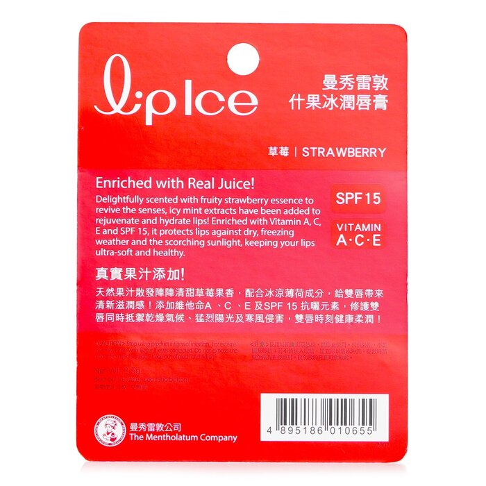 Mentholatum Mentholatum - Lipice Strawberry 3.5g 3.5gProduct Thumbnail