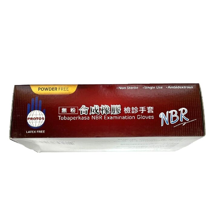 KQ Protos - Disposable Nitrile Examination Gloves -blue (L) LProduct Thumbnail