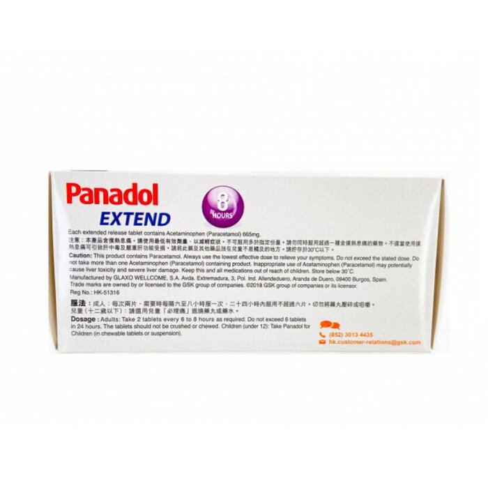 Panadol Panadol - Extend 96's 96 pcsProduct Thumbnail