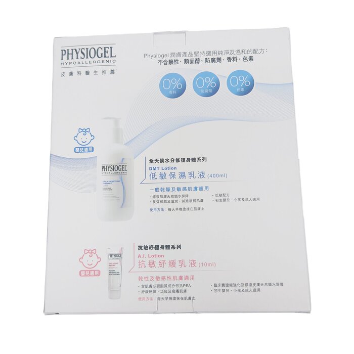Physiogel Physiogel - Daily Moisture Therapy Lotion 400ml x 2 400ml x 2Product Thumbnail