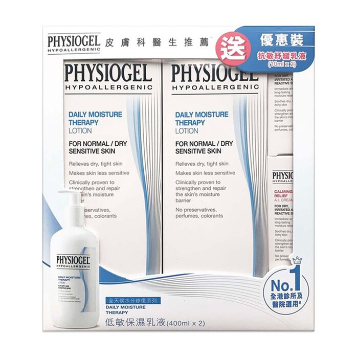 Physiogel Physiogel - Daily Moisture Therapy Lotion 400ml x 2 400ml x 2Product Thumbnail