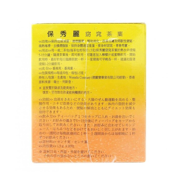 Bioslim BIOSLIM - SHerbal Tea Bag 30'S 30 pcsProduct Thumbnail