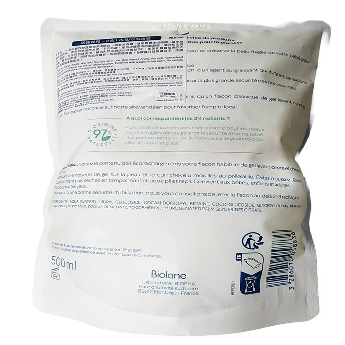 Biolane Biolane - 2 in 1 Body and Hair Cleanser Refill 500ml 500mlProduct Thumbnail