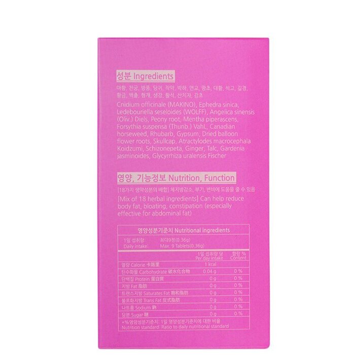 GOUN SUN Herbal Natural Herbal Detox (Parallel Import) 120 CapsulesProduct Thumbnail