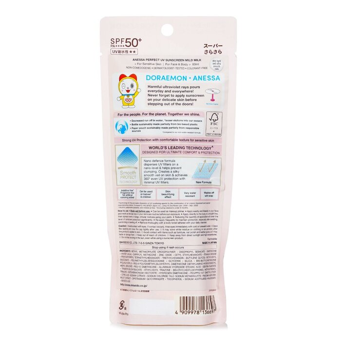 Anessa Anessa Perfect UV Sunscreen Mild Milk SPF50+ PA++++ Dorami 60ml/2ozProduct Thumbnail