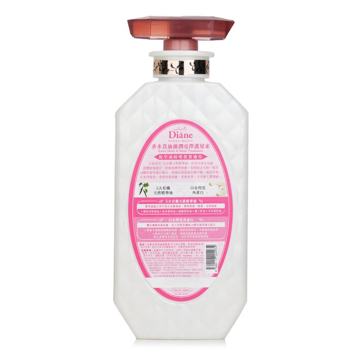 Moist Diane Extra Moist & Shine Treatment 450ml/15.2ozProduct Thumbnail