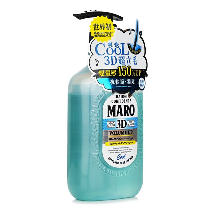 Storia Maro 3D Volume Up Shampoo Ex Cool Shampoo 400ml/13.5ozProduct Thumbnail