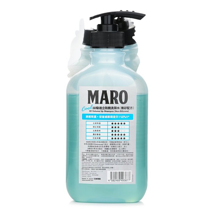Storia Maro 3D Volume Up Shampoo Ex Cool Shampoo 400ml/13.5ozProduct Thumbnail