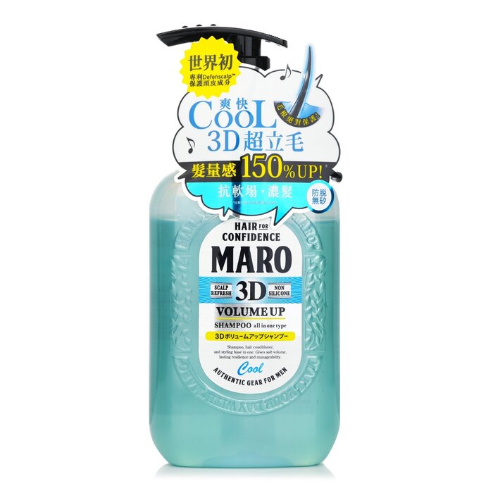 Storia Maro 3D Volume Up Shampoo Ex Cool Shampoo 400ml/13.5ozProduct Thumbnail