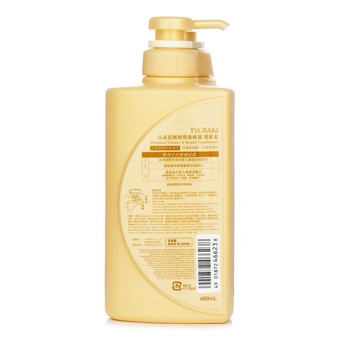 Tsubaki Premium Volume & Repair Conditioner 490ml/16.56ozProduct Thumbnail