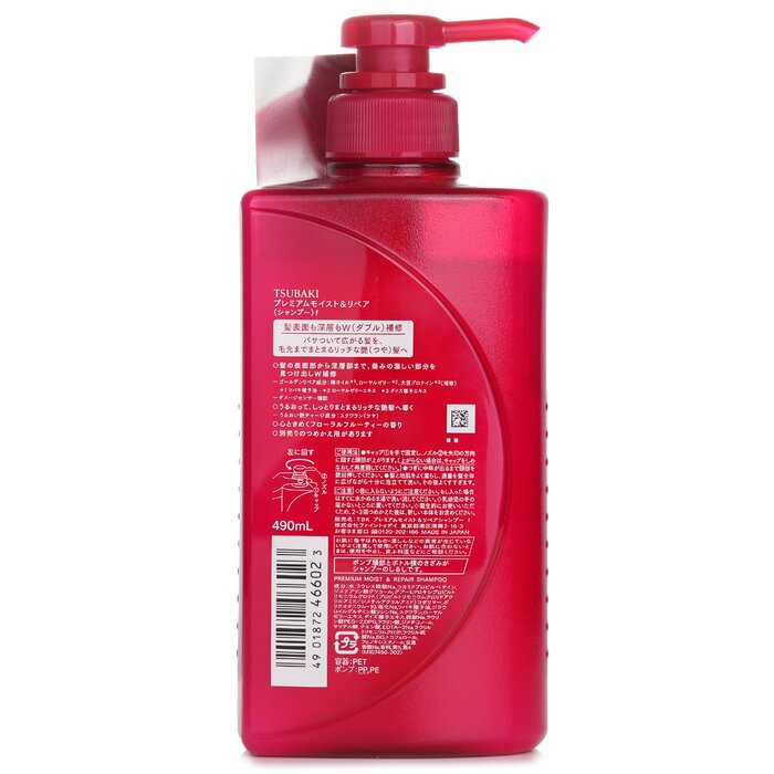 Tsubaki Premium Moist & Repair Shampoo 490ml/16.56ozProduct Thumbnail