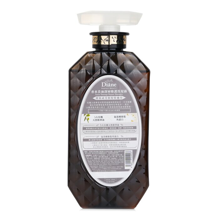 Moist Diane Extra Damage Repair Shampoo 450ml/15.2ozProduct Thumbnail