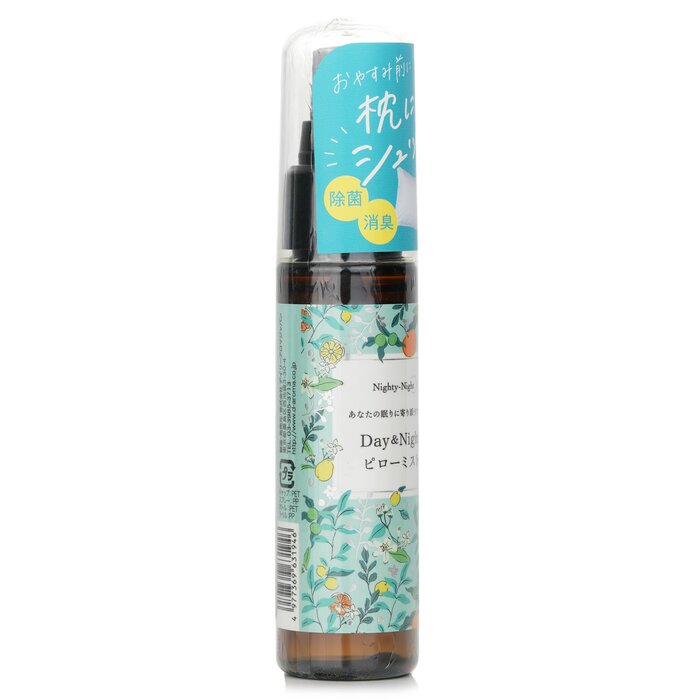 Daily Aroma Japan Nighty-Night Pillow Spray (Bergamot) 50mlProduct Thumbnail