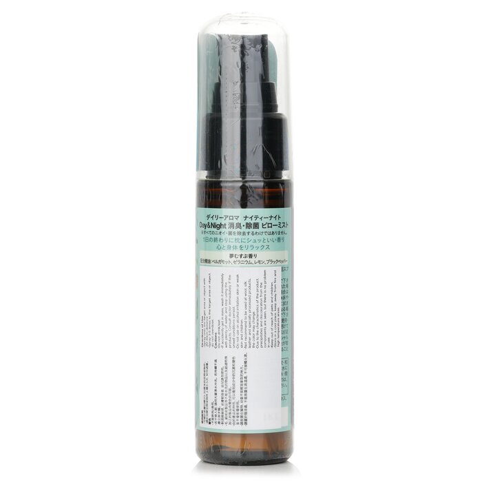 Daily Aroma Japan Nighty-Night Pillow Spray (Bergamot) 50mlProduct Thumbnail