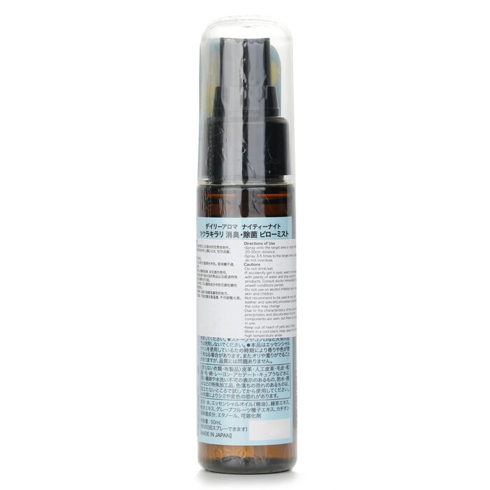 Daily Aroma Japan Nighty-Night Pillow Spray (Tea Tree Oil) 50mlProduct Thumbnail