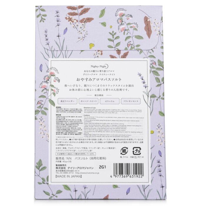 Daily Aroma Japan Nighty-Night Aroma Bath Salt - Lavender, Orange Sweet, Geranium. Frankincense 3x40gProduct Thumbnail