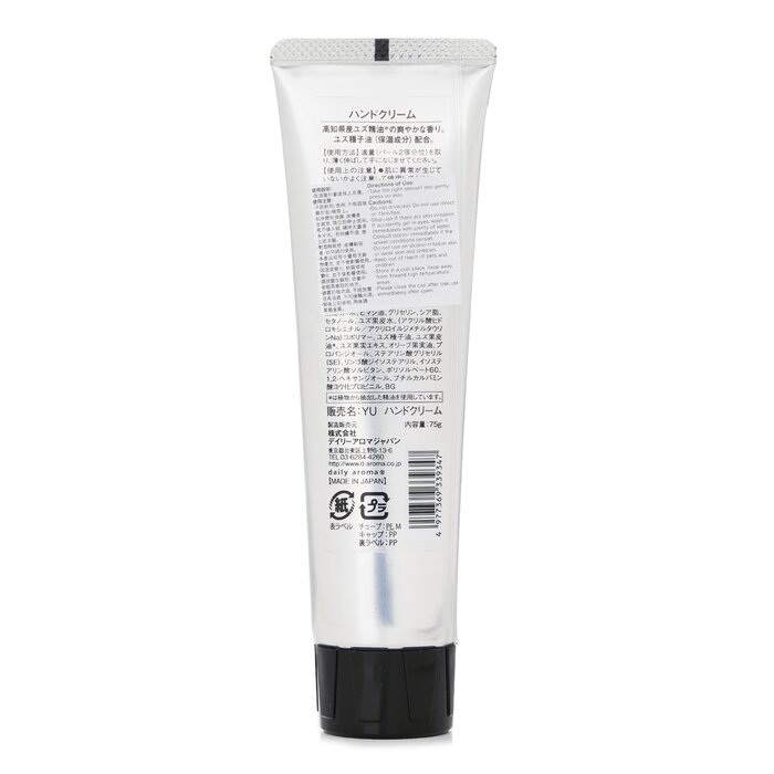 Daily Aroma Japan Yuzu kätekreem 75gProduct Thumbnail