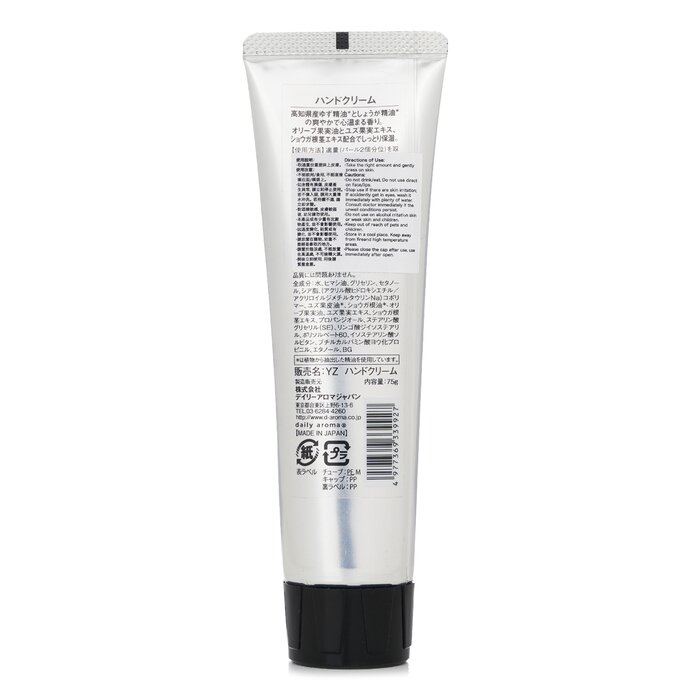 Daily Aroma Japan Yuzu & Ginger Hand Cream 75gProduct Thumbnail
