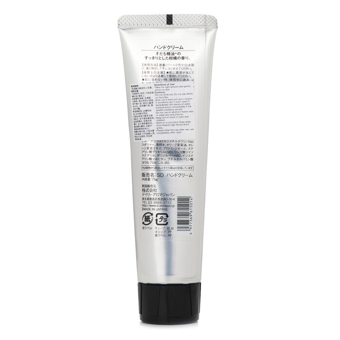 Daily Aroma Japan Sudachi Hand Cream 75gProduct Thumbnail