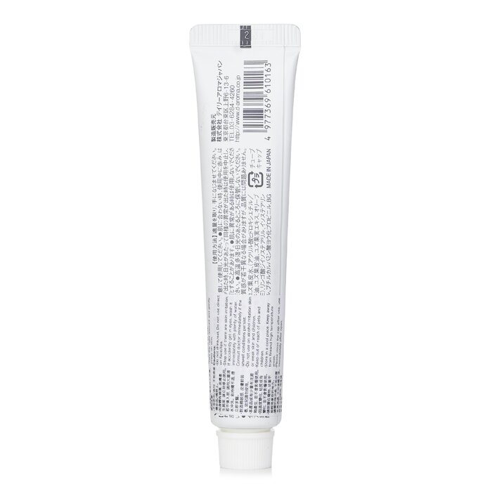 Daily Aroma Japan Yuzu Hand Cream 20gProduct Thumbnail
