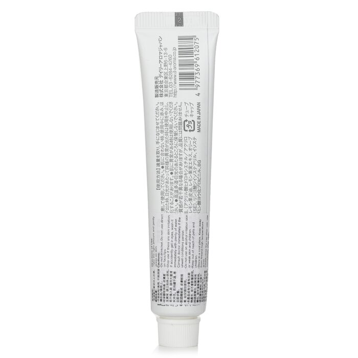 Daily Aroma Japan Setouchi Lemon Mini Hand Cream 20gProduct Thumbnail