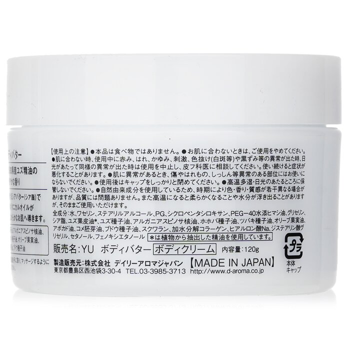Daily Aroma Japan Yuzu Body Butter 120gProduct Thumbnail