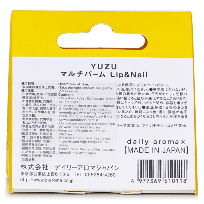 Daily Aroma Japan Yuzu Multi Balm (For Lip & Nail) 8gProduct Thumbnail