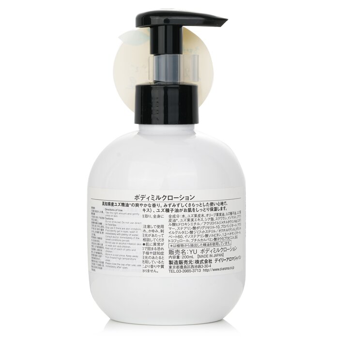 Daily Aroma Japan Yuzu Milk Loción 200mlProduct Thumbnail