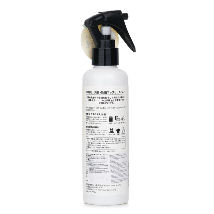 Daily Aroma Japan Yuzu Fabric Mist 200mlProduct Thumbnail